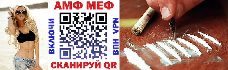 Купить закладки  Волхов  АМФЕТАМИН 97% 