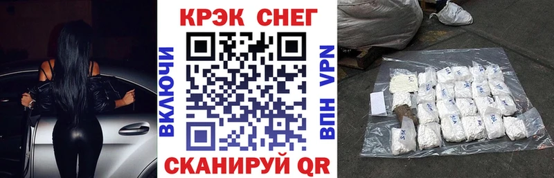 Купить где  Волхов  Кокаин 98% 