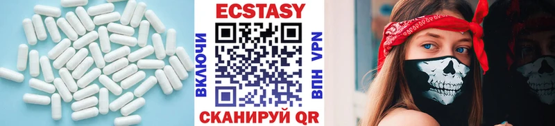 Купить  Волхов  Ecstasy ешки 