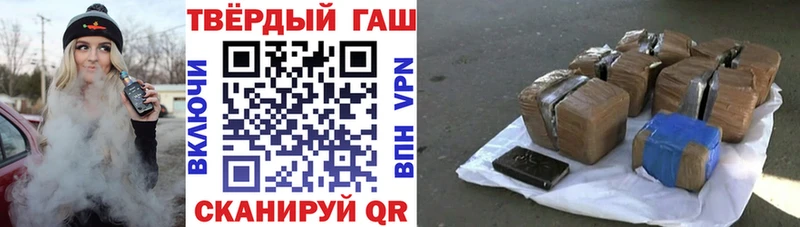 Гашиш индика сатива  Купить где  Волхов 