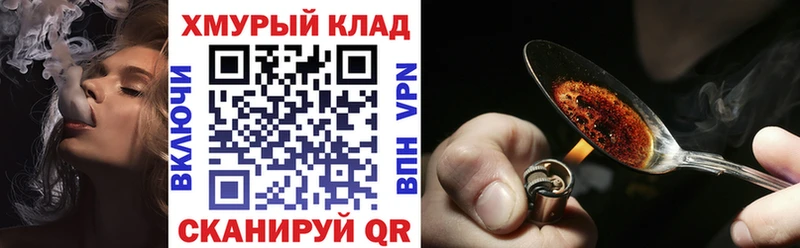 Героин Афган  Купить  Волхов 