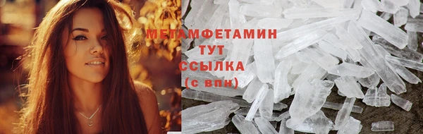 скорость Бородино