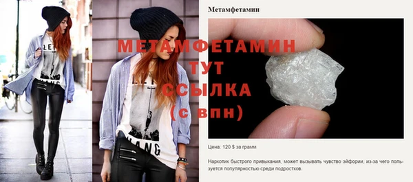 скорость Бородино