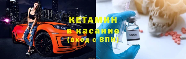 прущие крисы Бронницы