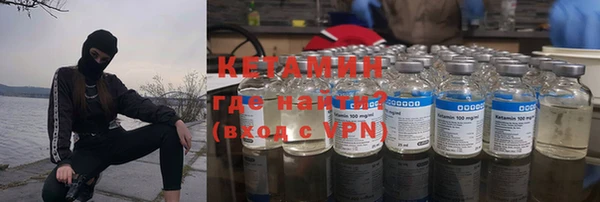 прущие крисы Бронницы