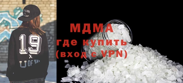 прущие крисы Бронницы