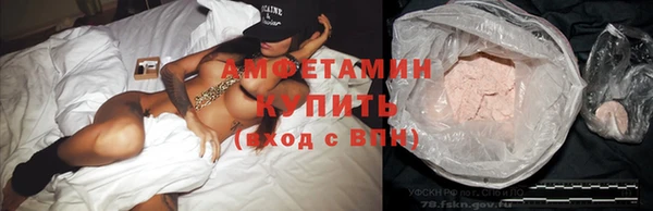 прущие крисы Бронницы