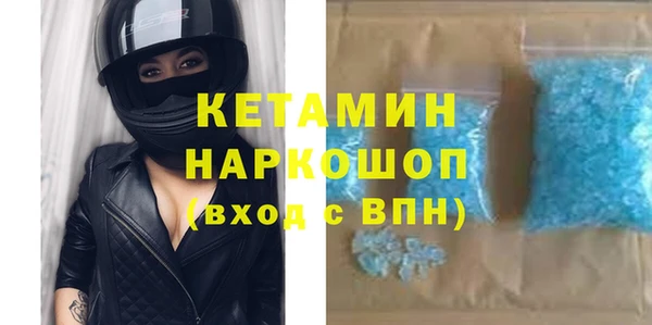 скорость Бородино
