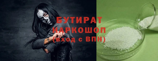скорость Бородино