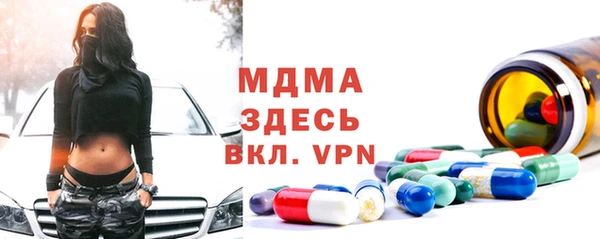 индика Бугульма