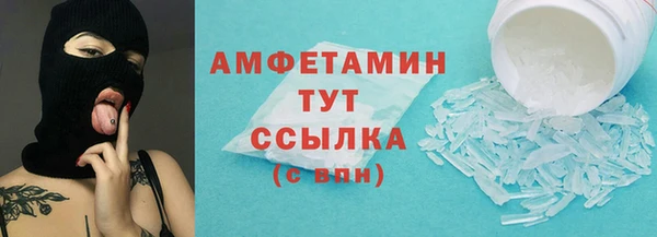 скорость Бородино
