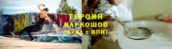 прущие крисы Бронницы