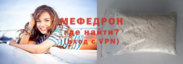 скорость Бородино