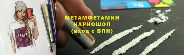 прущие крисы Бронницы
