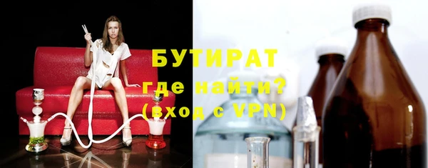 индика Бугульма