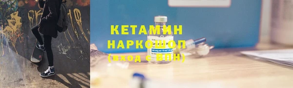 прущие крисы Бронницы