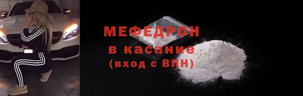 прущие крисы Бронницы