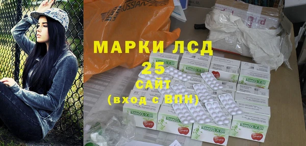 скорость Бородино