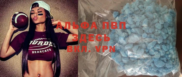 прущие крисы Бронницы