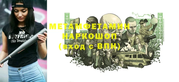 прущие крисы Бронницы