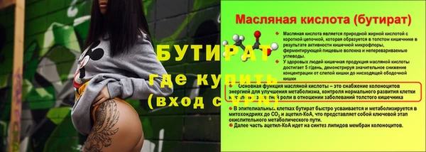 индика Бугульма