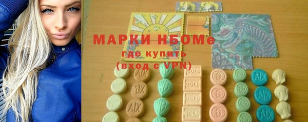 прущие крисы Бронницы