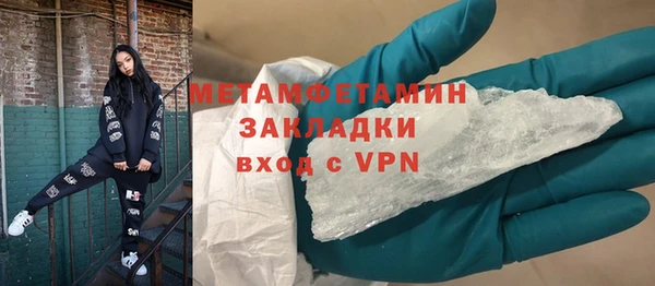 индика Бугульма
