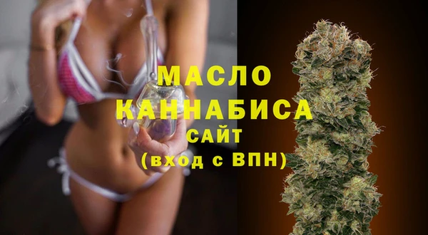 прущие крисы Бронницы