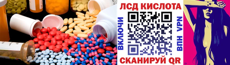 ЛСД экстази кислота  Купить  Волхов 