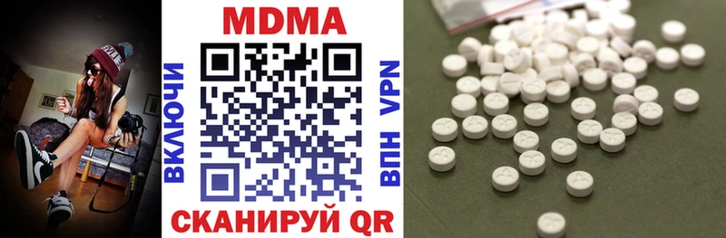 Купить  Волхов  МДМА кристаллы 