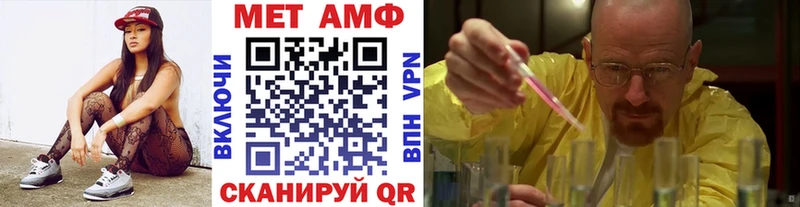 Купить закладки  Волхов  Метамфетамин винт 