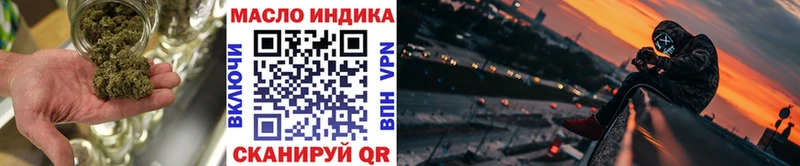 Купить где  Волхов  Дистиллят ТГК вейп с тгк 